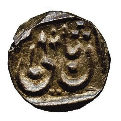 ¼ Rupee - Muhammad Akbar II front