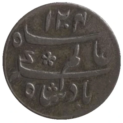 ¼ Rupee - Muhammad Shah Arcot front