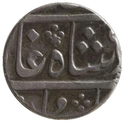 ¼ Rupee - Muhammad Shah Arcot back