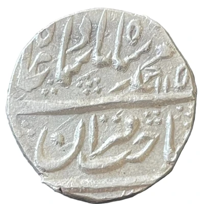 ½ Rupee - Muhammad Shah I Modern Concoction front