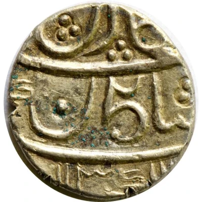 ⅕ Rupee - Muhammad Shah front