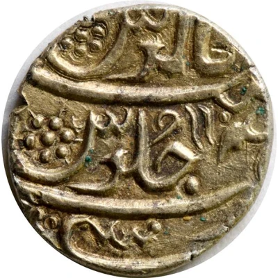 ⅕ Rupee - Muhammad Shah back