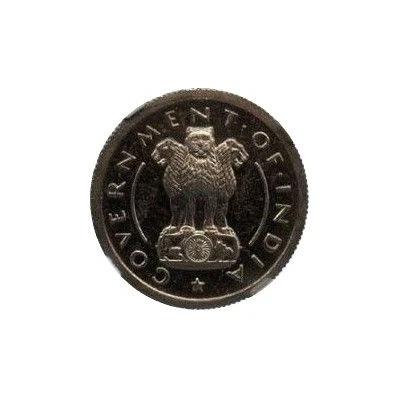 ½ Rupee - Mule Tiger Pattern front