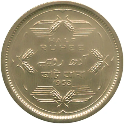 ½ Rupee Pattern back