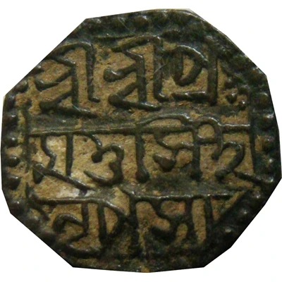 ½ Rupee - Pramatta Singha ND front