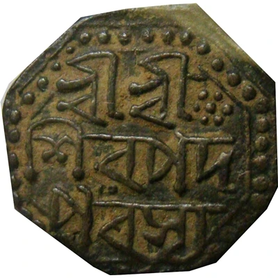 ½ Rupee - Pramatta Singha ND back