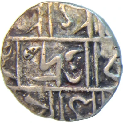 ½ Rupee - Rajendra Narayan ND front