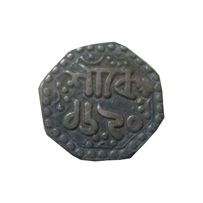 ¼ Rupee - Rajeswar Singha back