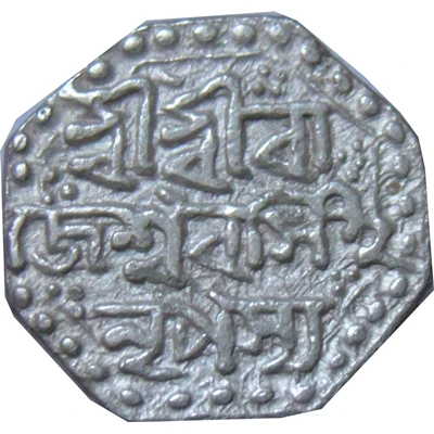 ½ Rupee - Rajeswar Singha ND front