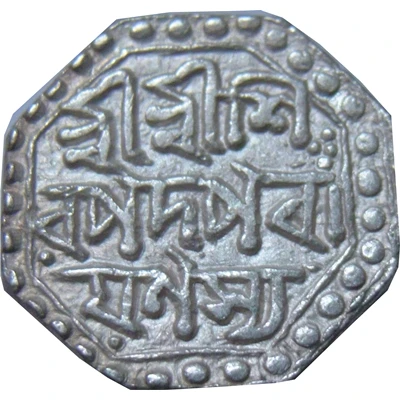 ½ Rupee - Rajeswar Singha ND back