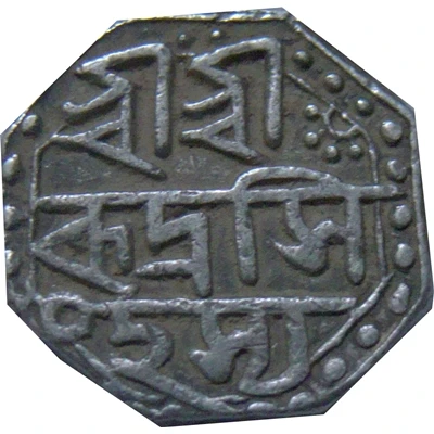 ½ Rupee - Rudra Singha ND front