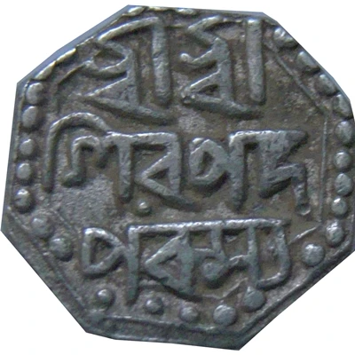 ½ Rupee - Rudra Singha ND back