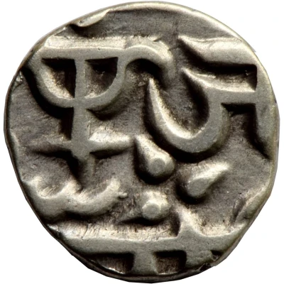 ¼ Rupee - Shah Alam II Jayaji Rao Scindia back