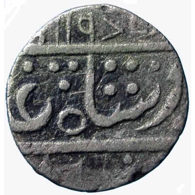 ¼ Rupee - Shah Alam II Mughal Style front