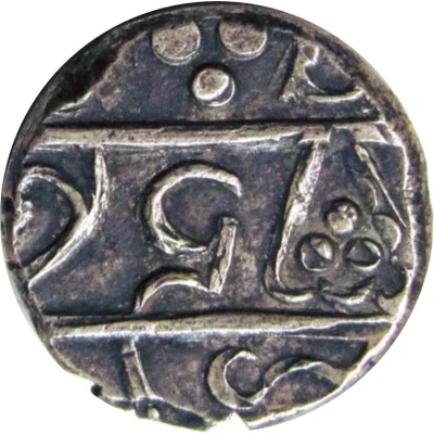 ⅕ Rupee - Shah Alam II ND front