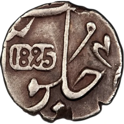 ½ Rupee - Shah Alam II back