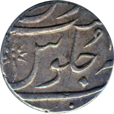 ½ Rupee - Shah Alam II ND back