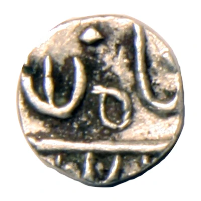 ⅛ Rupee - Shah Alam II ND front