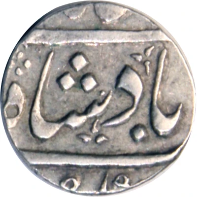 ½ Rupee - Shah Alam II ND front