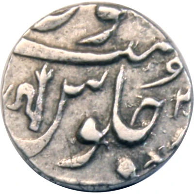 ½ Rupee - Shah Alam II ND back