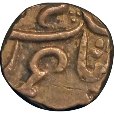 ⅕ Rupee - Shah Alam II ND front