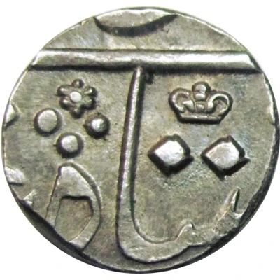 ¼ Rupee - Shah Alam II ND front