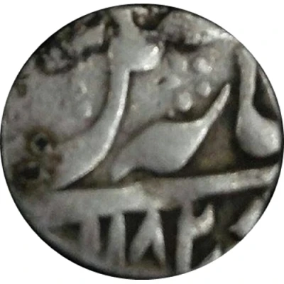 ⅛ Rupee - Shah Alam II front