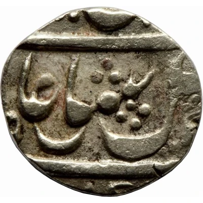 ¼ Rupee - Shah Alam II ND front