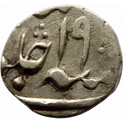 ¼ Rupee - Shah Alam II ND back