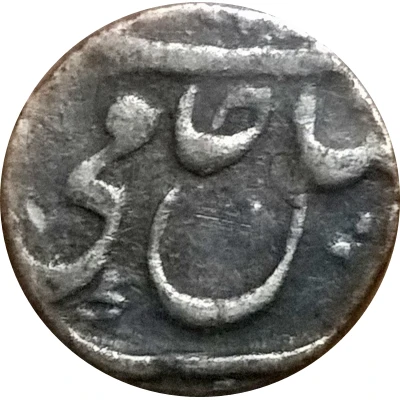 ¼ Rupee - Shah Alam II ND front