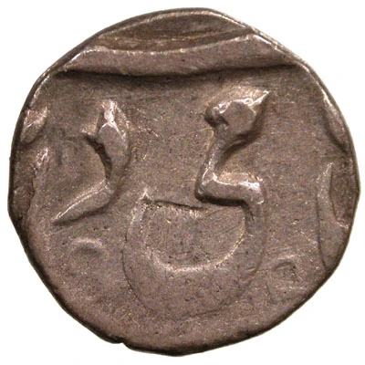 ⅛ Rupee - Shah Alam II ND front