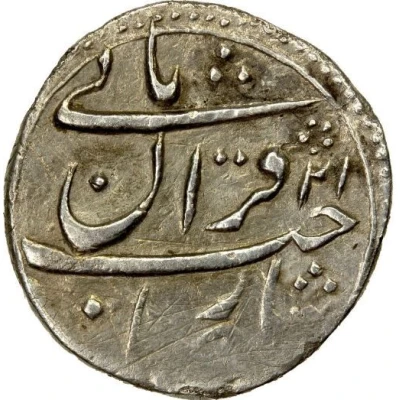 ¼ Rupee - Shah Jahan Kabul front