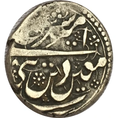 ½ Rupee - Sher Ali Herat front