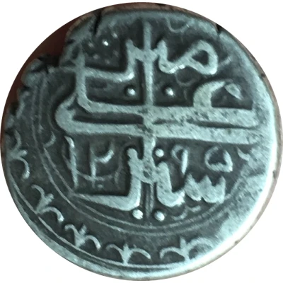 ½ Rupee - Sher Ali front