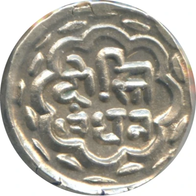 ½ Rupee - Swarupshahi Series ND back