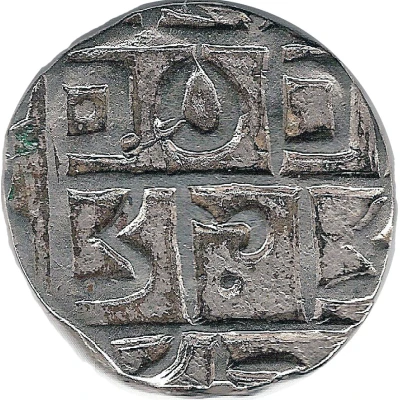 ½ Rupee - Upandra Naranaya ND back