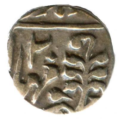 ¼ Rupee - Victoria and Madho Singh II ND back