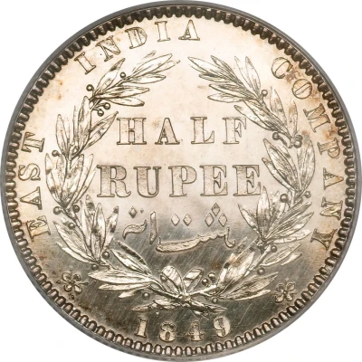 ½ Rupee - Victoria back