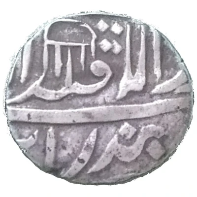 ½ Rupee - Victoria ND back