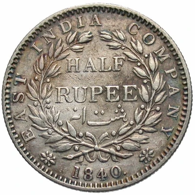 ½ Rupee - Victoria back