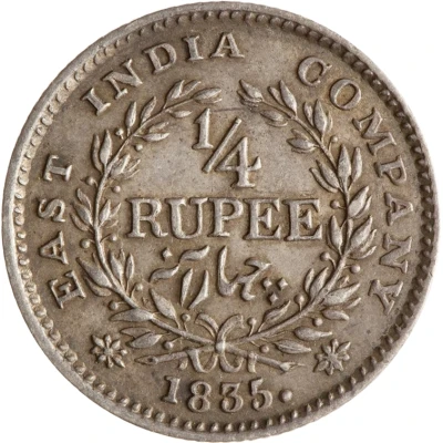 ¼ Rupee - William IV back