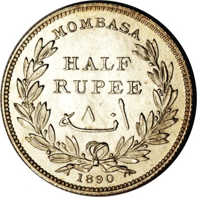 ½ Rupee back