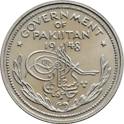 ½ Rupee front