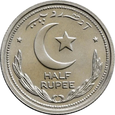 ½ Rupee back