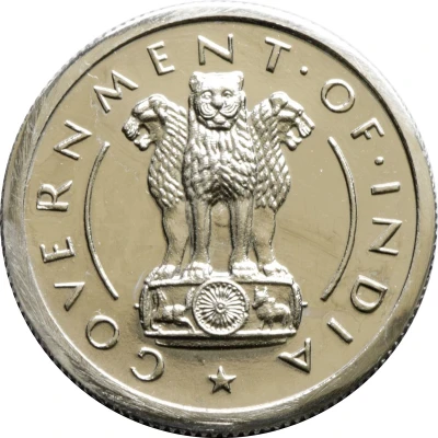 ½ Rupee front