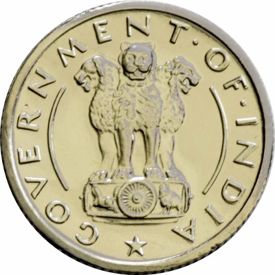 ¼ Rupee front