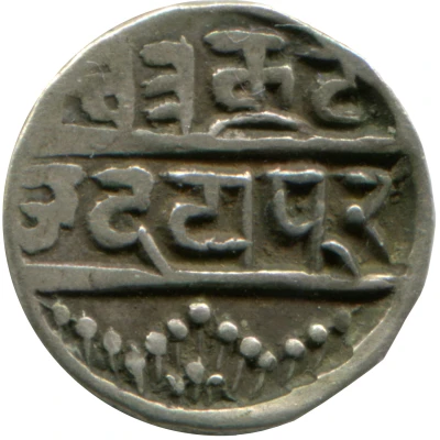 ¼ Rupee ND front