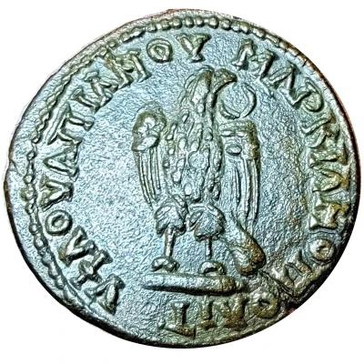 Æ - Septimius Severus MAΡKIANOΠOΛITΩN; Marcianopolis back