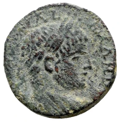 Æ - Severus Alexander front