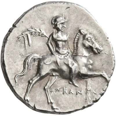 ½ Shekel 212 BC - 209 BC front